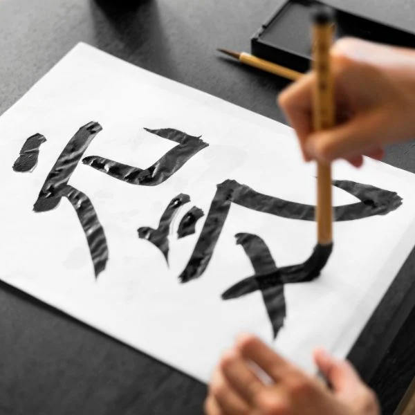 Atelier Calligraphie japonaise